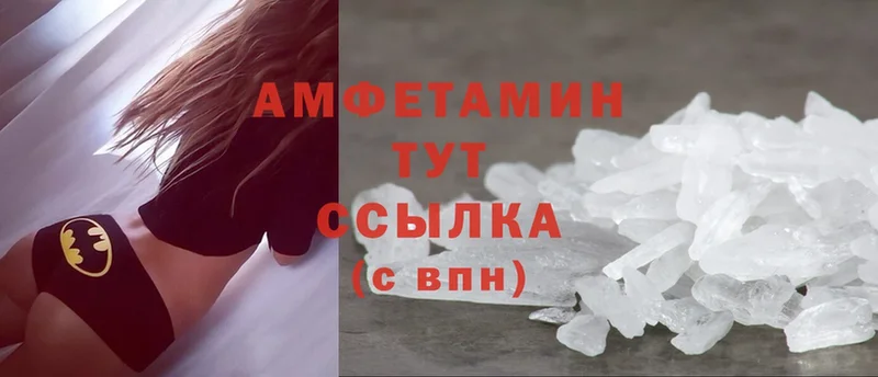 Amphetamine 98%  наркотики  Елец 