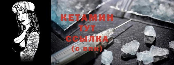 MDMA Богородск