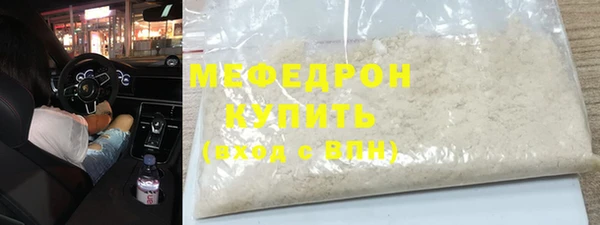 MDMA Богородск