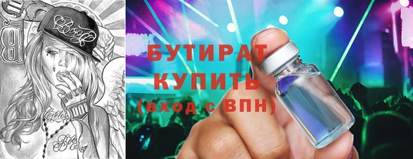 MDMA Богородск