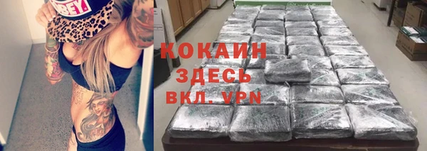 MDMA Богородск