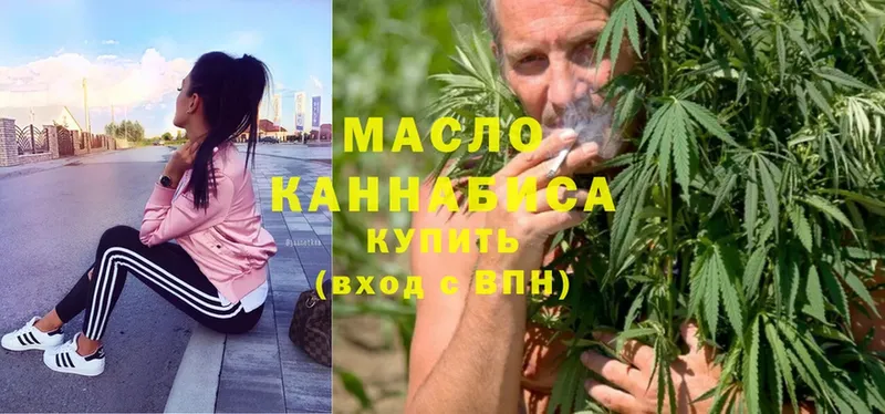 ТГК THC oil  Елец 